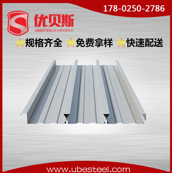 鋼結(jié)構(gòu)樓承板